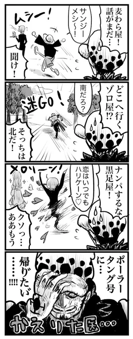 思わず本音が出るだろー?? 