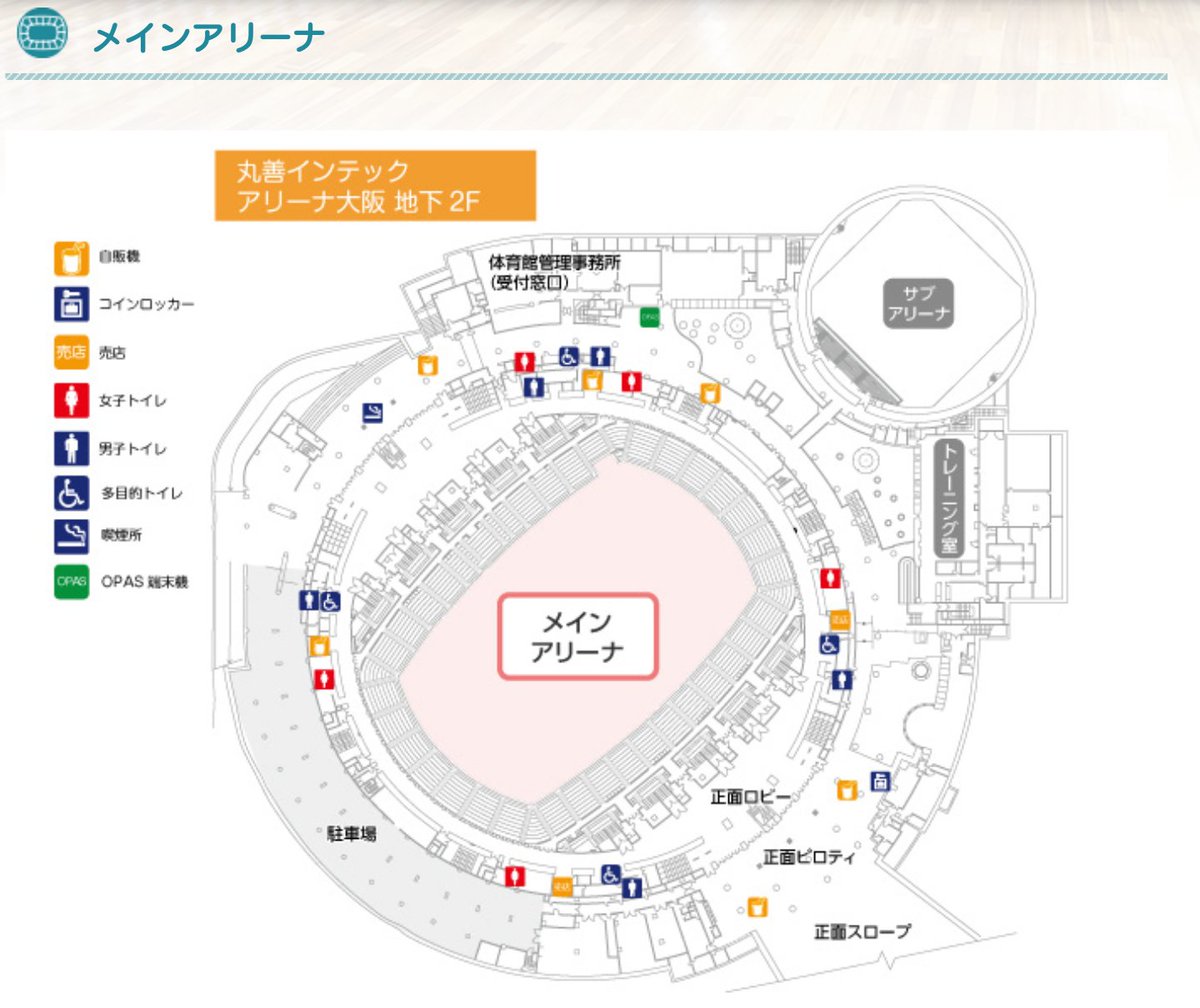 StrayKids_JPN's tweet image. Stray Kidsワールドツアーの日程が追加発表されました😍

大阪・横浜が入っているのは
嬉しいですね✨

いずれも1万人キャパの会場で
横浜(写真:右)はなんと4月に完成する
新しい会場です！！

参考になるかわかりませんが、
会場の雰囲気(予定)を
載せておきます✨

#StrayKids #スキズ
#SKZ2020