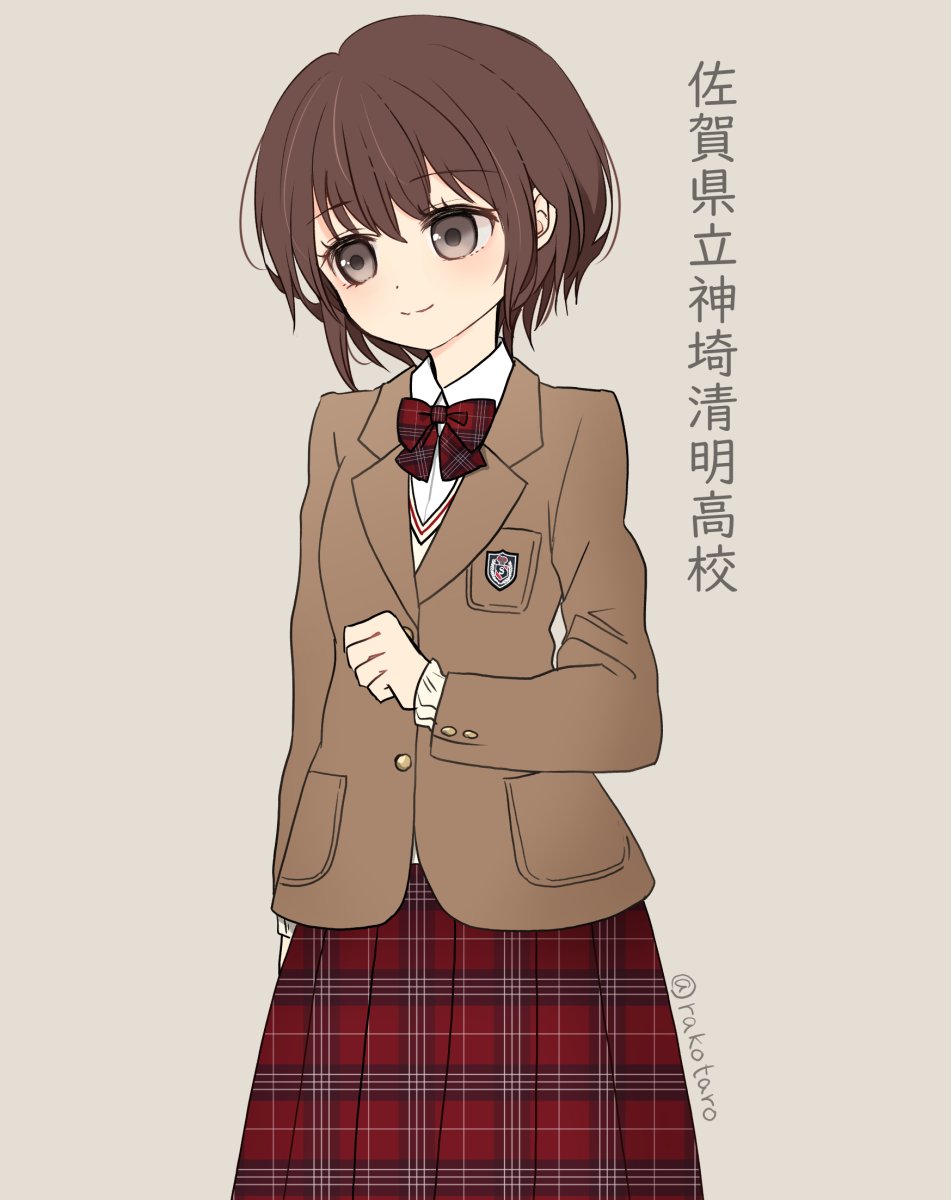 先のことを考える 若い 膨張する 神埼 清明 制服 Bellshistoricaldioramas Com