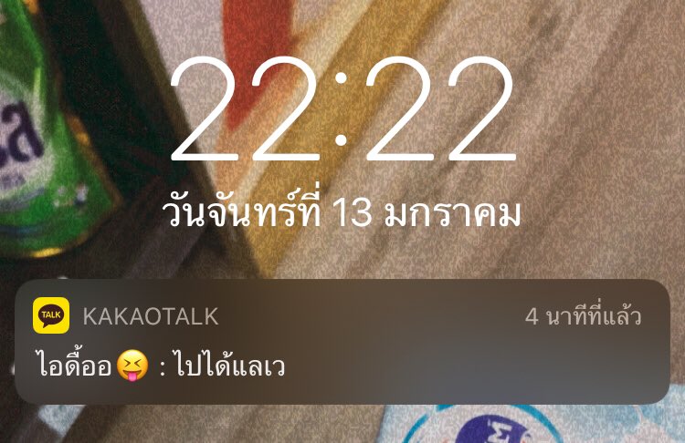 ม่อนจะมาขิงคนแก่!! tweet media