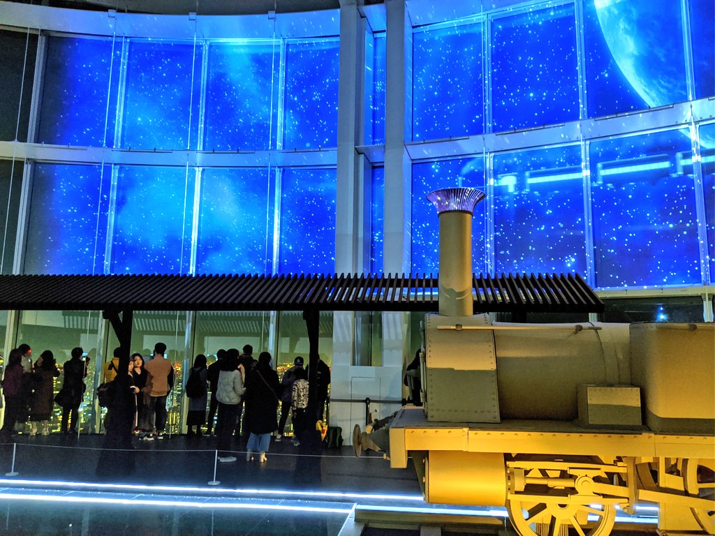 天空ノ鉄道物語