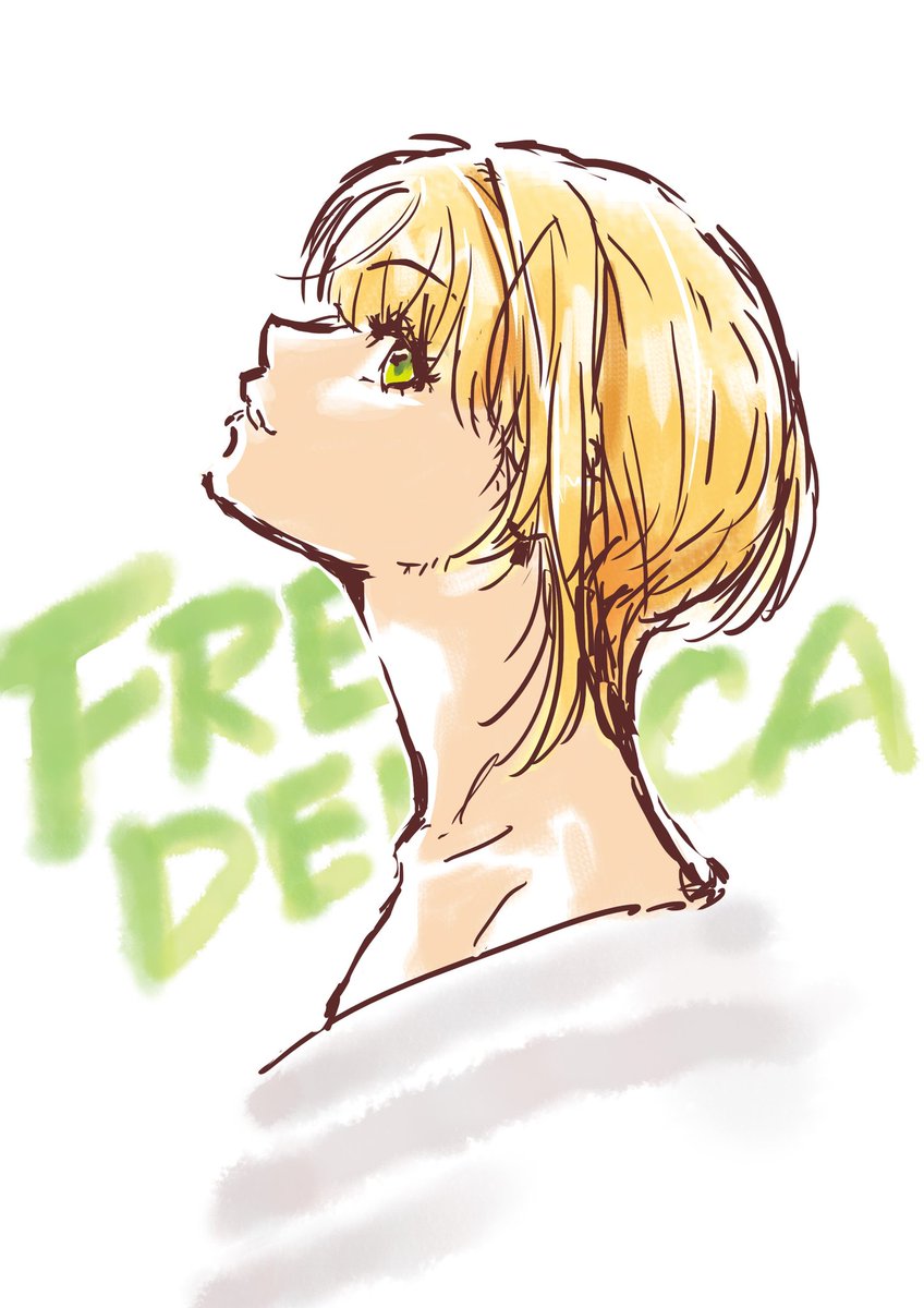 横顔フレちゃんの後頭部ラインが好きです Furefure Ppのイラスト