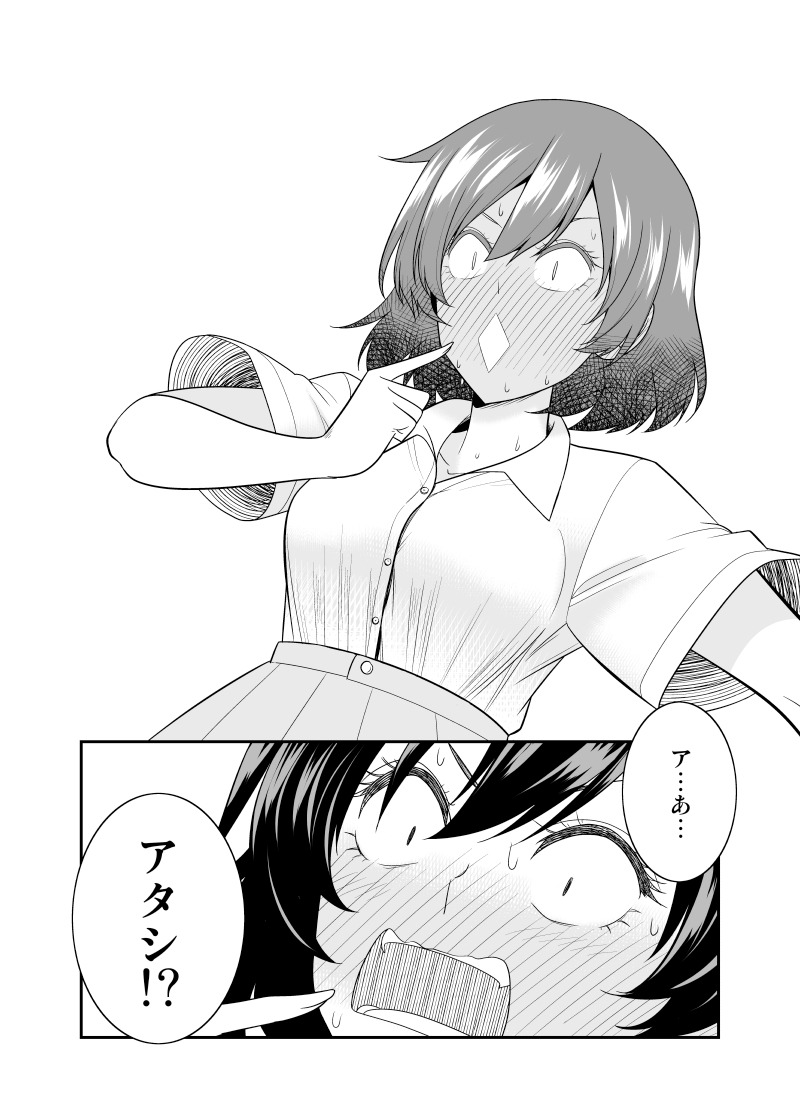 創作漫画:お節介女子が友人同士の恋の応援をし続けた結果 