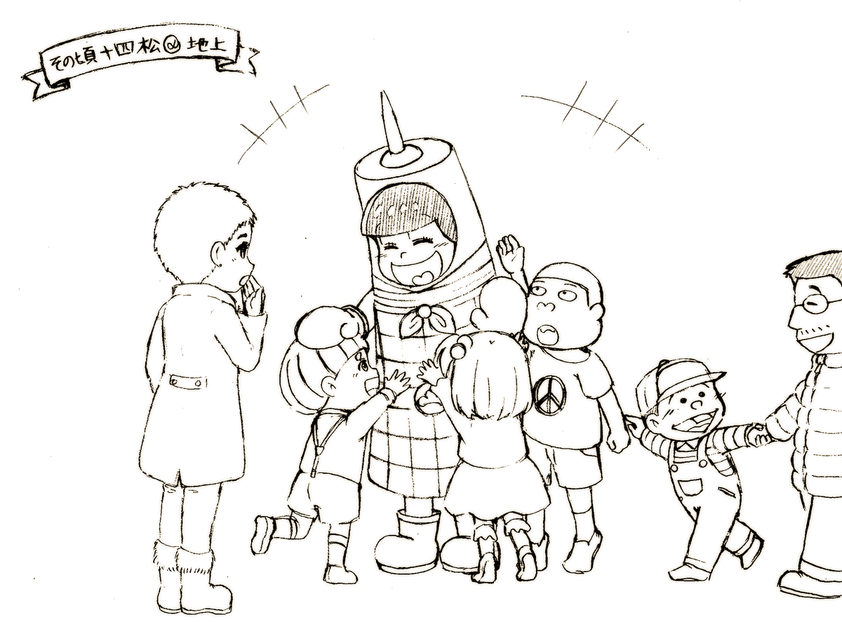 Twoucan 福岡タワー の注目ツイート イラスト マンガ