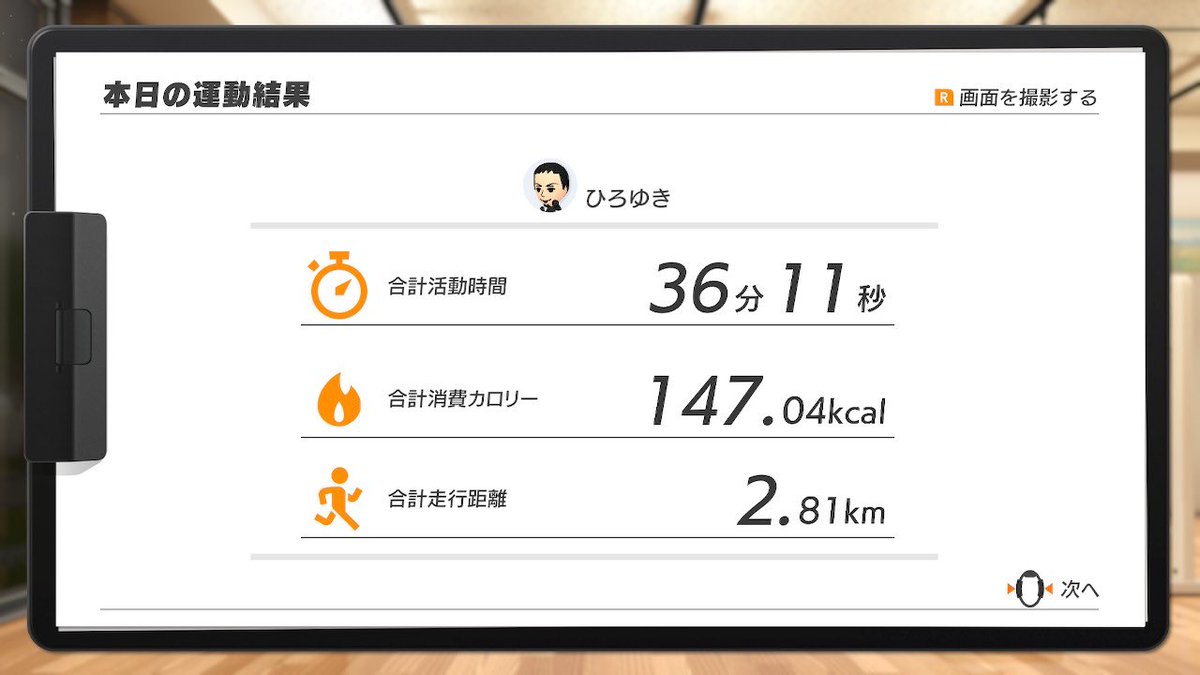 dqdqheadrock's tweet photo. 5日目
3連休さぼってたから今日はちょっと長めに運動🏃♂️
無事ボス戦もクリアし新ステージへ✌️
プランクを覚えたから積極的に使っていこうと思う🔥
#HDOD https://t.co/V96v9vjx01