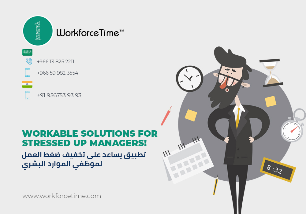 workforceTime's tweet image. Being an HR can be stressful at times. If you can relate to this, We have a solution for you. WorkforceTime is designed to take all your stress away by managing your workforce more efficiently. 
#WorkforceTime #hr #attendanceapp #attendancesoftware #attendancemanagementsystem