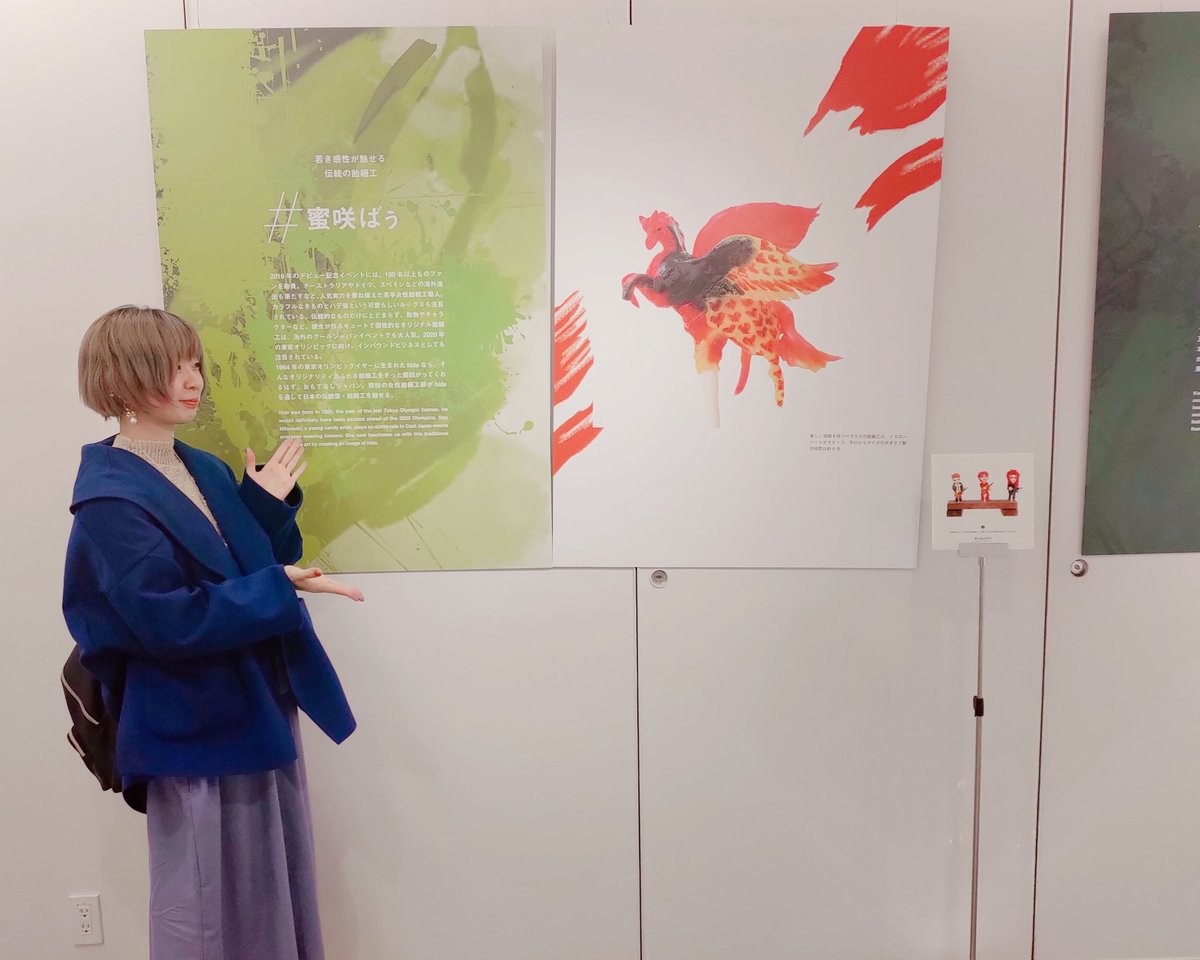 baumitsu_'s tweet photo. 本日、代官山で開催された「#hide2020 Visual art Exhibition」の発売記念イベントへ🤭
作品に携わらせていただき、本当に幸せです‥
1月24日より全国の蔦屋書店で販売されます。また、代官山蔦屋書店オンラインショップで先行予約受付中です✨
お楽しみに💗
詳細 https://t.co/l2dMP0OsZE
#拡散希望️ https://t.co/weLavQ1d2G