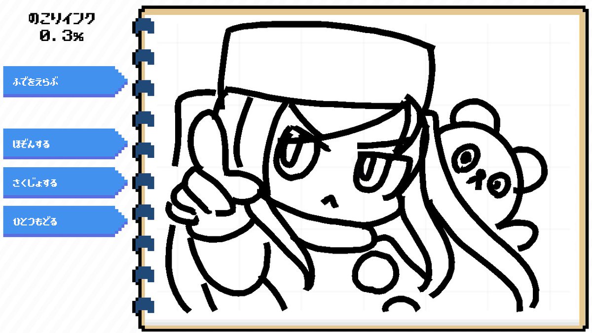 インク量の制限があるけど全部フリーハンドなら意外と描ける 