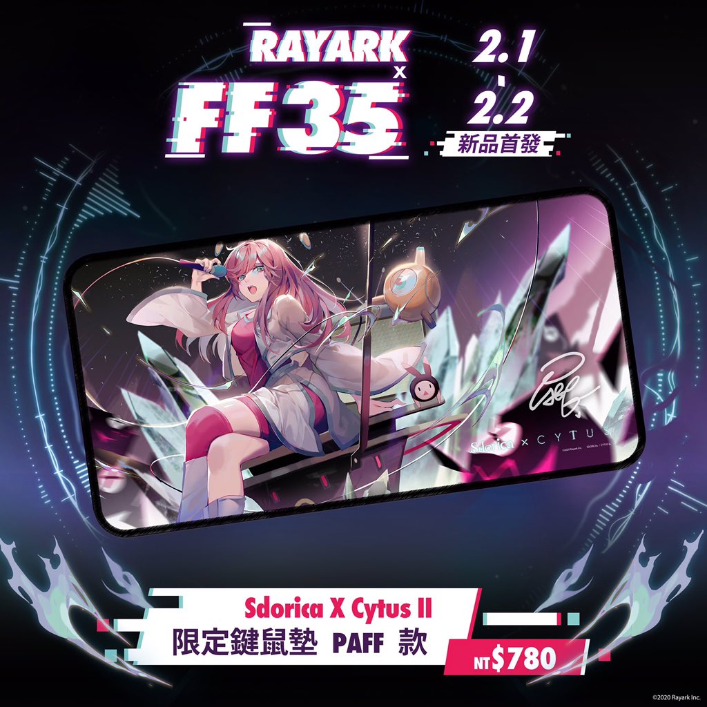 RGCDaily's tweet photo. 📟雷亞概念 X Fancy Frontier35📟 新品預告
🎵 Sdorica X Cytus II 限定鍵鼠墊 PAFF 款 NT$ 780
Rayark X FF35 2/1-2/2 @ 花博爭豔館
#RAYARK #RayarkConcept #FF35 #SdoricaXCytusII https://t.co/efQWw6M6XH
