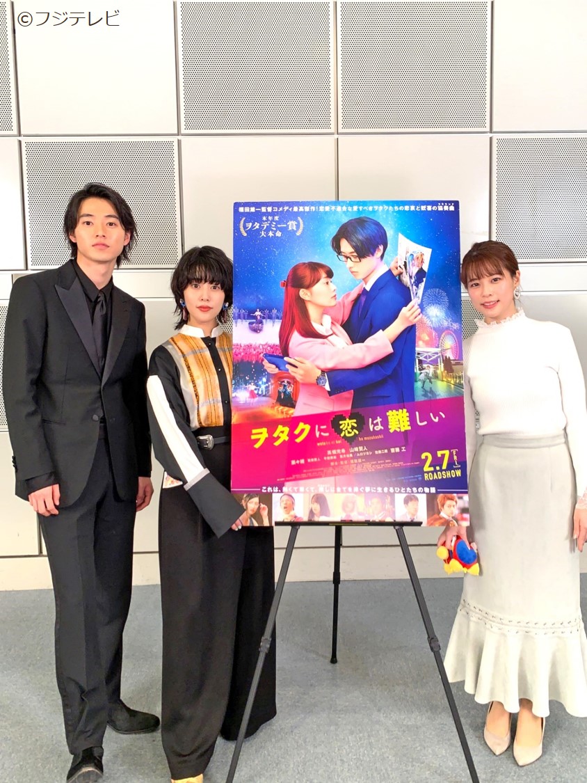 cx_mezamashi's tweet photo. 映画「ヲタクに恋は難しい」完成披露試写会に高畑充希さんと山﨑賢人さんが登場♪お2人に鈴木アナがインタビューさせてもらったよ！お楽しみに(｡>∀<｡)
#めざましテレビ https://t.co/iduOo0XOoL