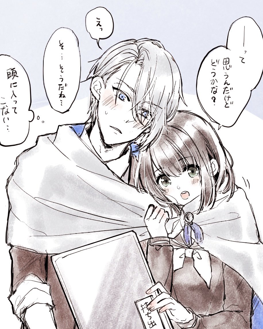 【ちょぎさに】当たり前のように入ってくる 