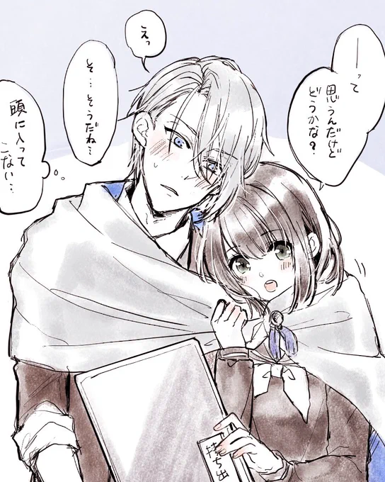 【ちょぎさに】当たり前のように入ってくる 
