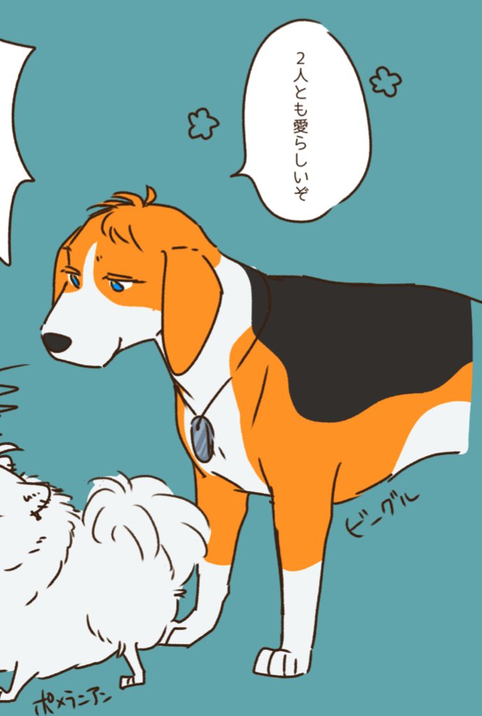 #繋がらなくていいから俺の毒島メイソン理鶯をみろ 