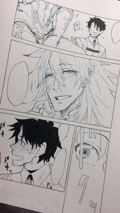 2年以上前かな??のぐだジクの漫画の原画出てきた 