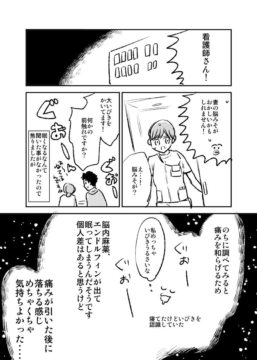 お産の記録2 