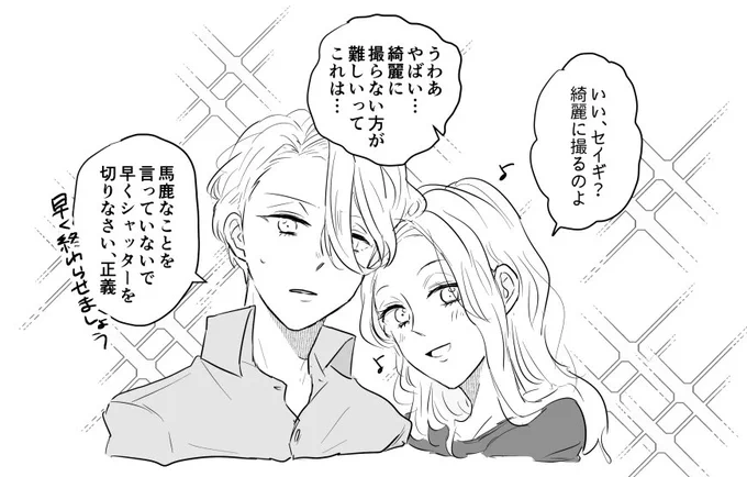 リクエスト④※?商「リチャ氏とママン」 ※8巻読了後推奨 