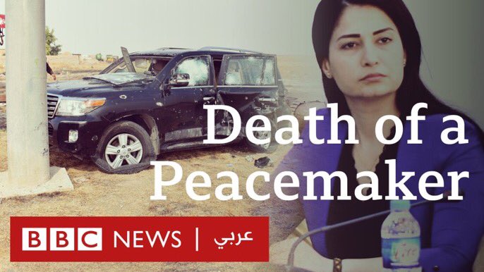 Konducta4LFE's tweet photo. @BBCWorld @BBCArabic #Turkey / #SNA brutally murdered Syrian-Kurdish politician / peacemaker Hevrin Khalaf.
#JusticeForHevrin
@realDonaldTrump & @GOP betrayed & destroyed the #Kurds all for the sake of appeasing #Turkey
@POTUS is nothing but a pawn (🤐🤑)for dictators👎
https://t.co/Bg5535Yb0n https://t.co/oapd9YkQIg