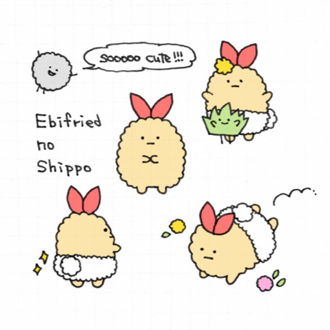 えびふらいのtwitterイラスト検索結果 古い順
