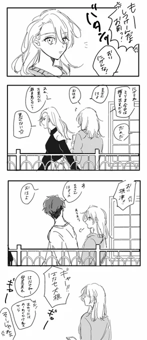 【リクエスト:具合が悪い万里】
兵摂♀で描きました!
リクエストありがとうございました♡ 