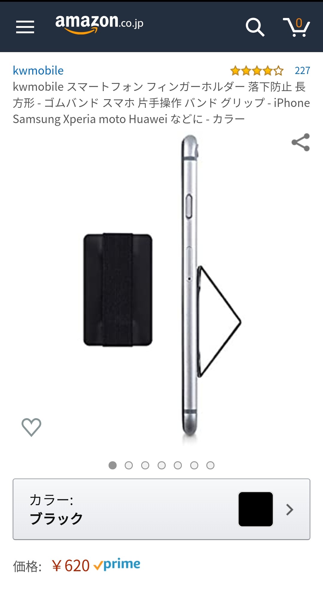 むーみんみん Lg G8x Thinqの2画面が持ちにくかったけど これを使って持ちやすくなりました ワーイ 置くだけ充電も私は問題なしでしたよーフフフ フフフ Kwmobile スマートフォン フィンガーホルダー 落下防止 T Co Jqjsfpbjmd むーみんみん Lg G8x Thinqの2画面が持ちにくかったけど これを使って持ちやすくなりました ワーイ 置くだけ充電も私は問題なしでしたよーフフフ フフフ Kwmobile スマートフォン フィンガーホルダー 落下防止 T Co Jqjsfpbjmd