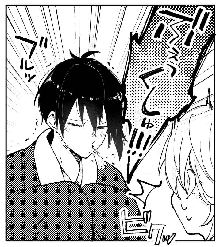 くしゃみがでかい めぎの漫画 くしゃみがでかい めぎの漫画
