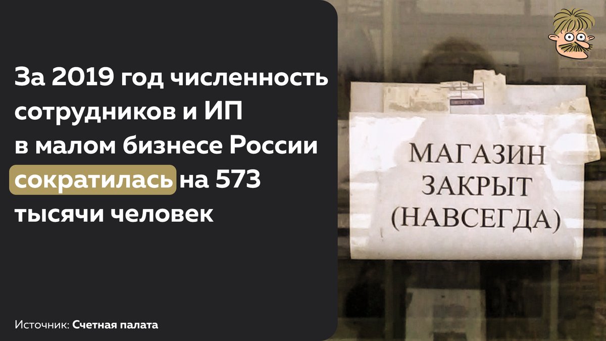 Зачем нам индивидуальные предприниматели? Со всеми нуждами страны прекрасно справятся братья Ротенберги!