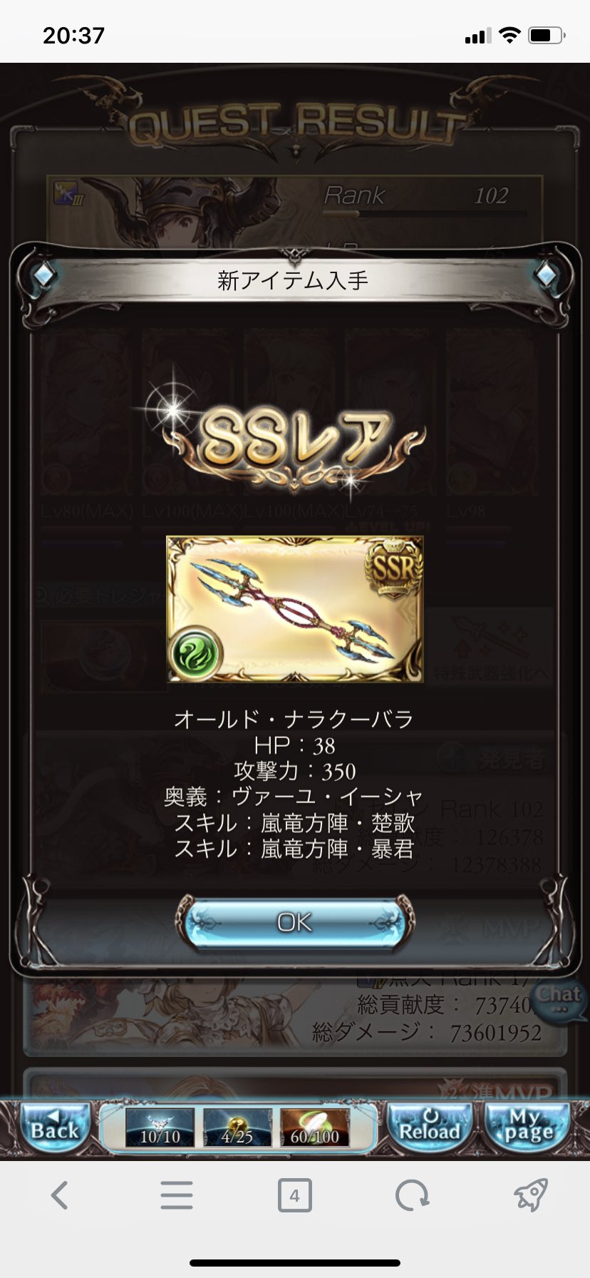 セレン 10 9セレン吹 普通のナタクでオールドナラクーバラ落ちた 嬉しい