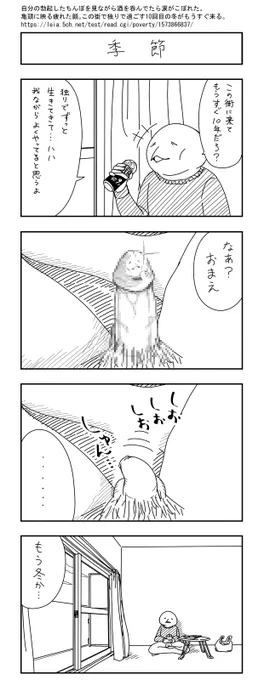 よくわかんなかった #嫌儲 