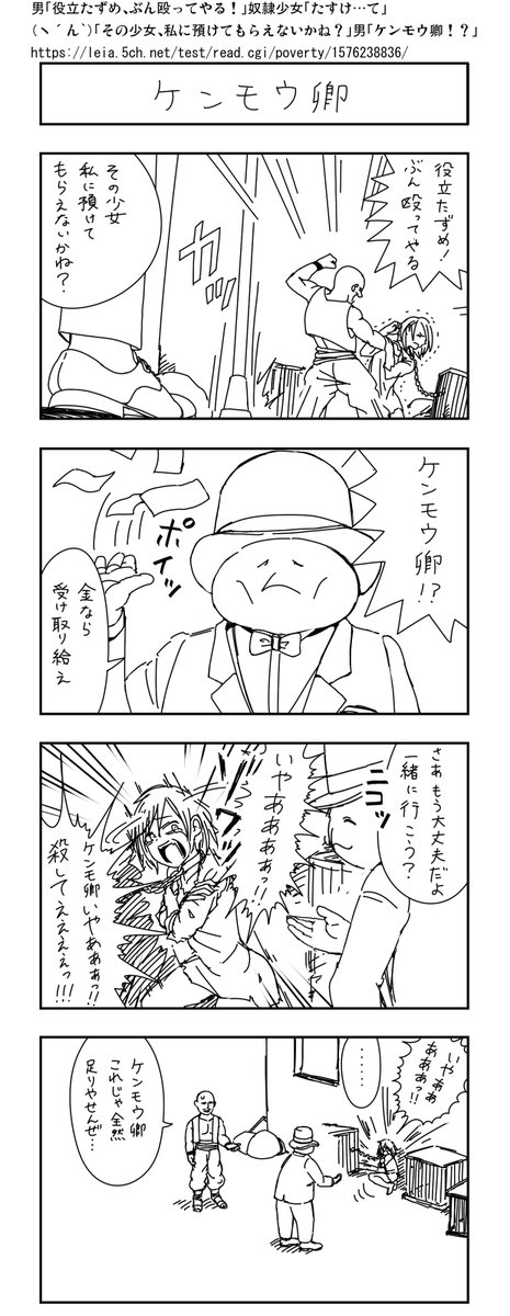 ケンモウ卿 漫画まとめ2ch どっかにアップしといてくれよ これみんな思ってるだろ 知恵袋wikiまとめ ケンモウ卿 漫画まとめ2ch どっかにアップしといてくれよ これみんな思ってるだろ 知恵袋wikiまとめ