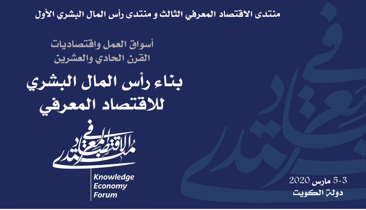 KuwaitKe tweet picture