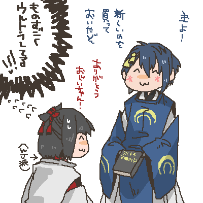 初めて描いた順にとうらぶ関係の絵をサルベージしてきたぞ!!まさかの最初に描いたの審神者だわっっっ!!!!!???? 