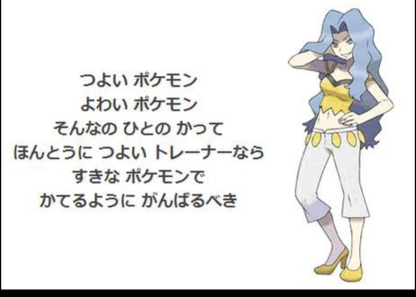 カグヤ バンドリ11th余韻 ポケモンゲーム界で１番の名言はカリンさんのこれだと思うなぁ 異論は認めん どんなポケモン だろうと本当に好きなポケモン達で勝てたならこれ以上の嬉しいことはないんだよね ポケモン T Co Agkwm3ixnp Twitter