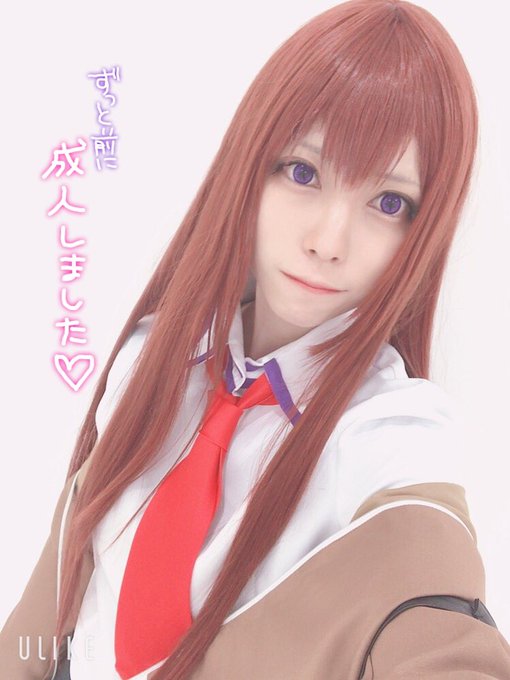 コスプレイヤー結城くんのTwitter画像1