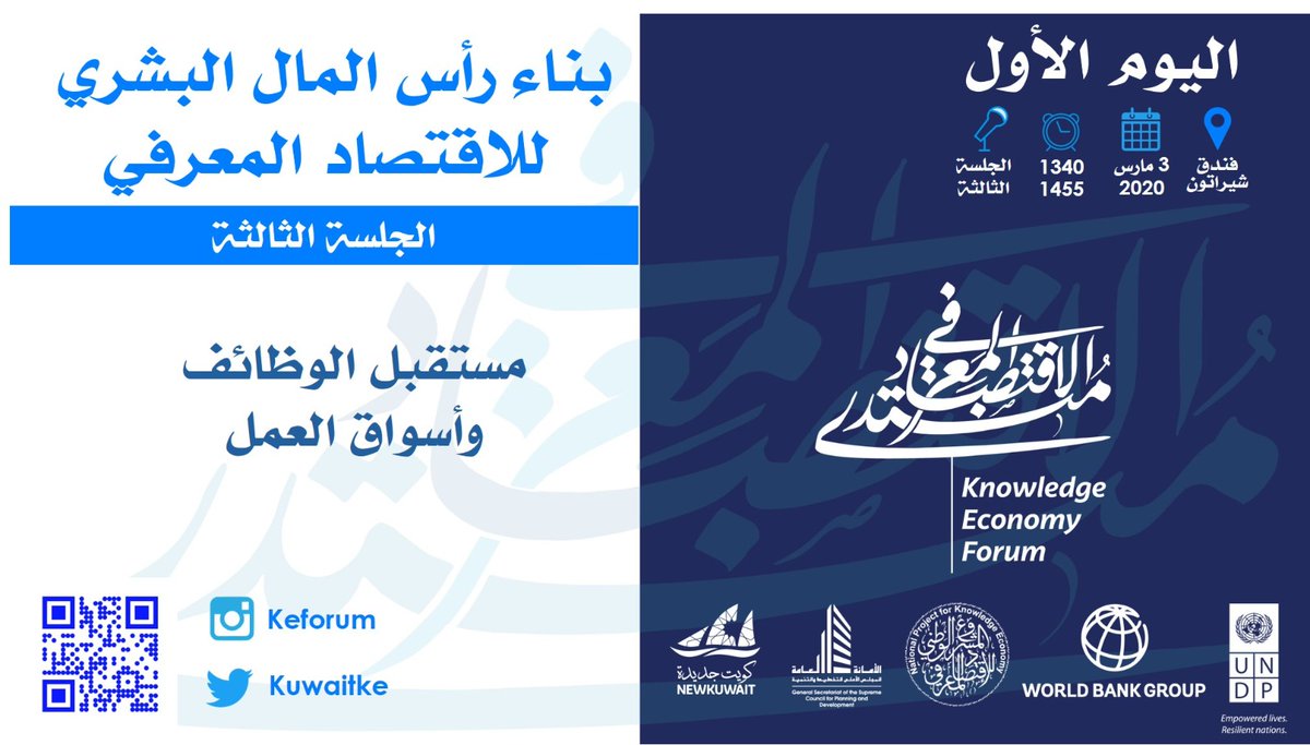 KuwaitKe tweet picture