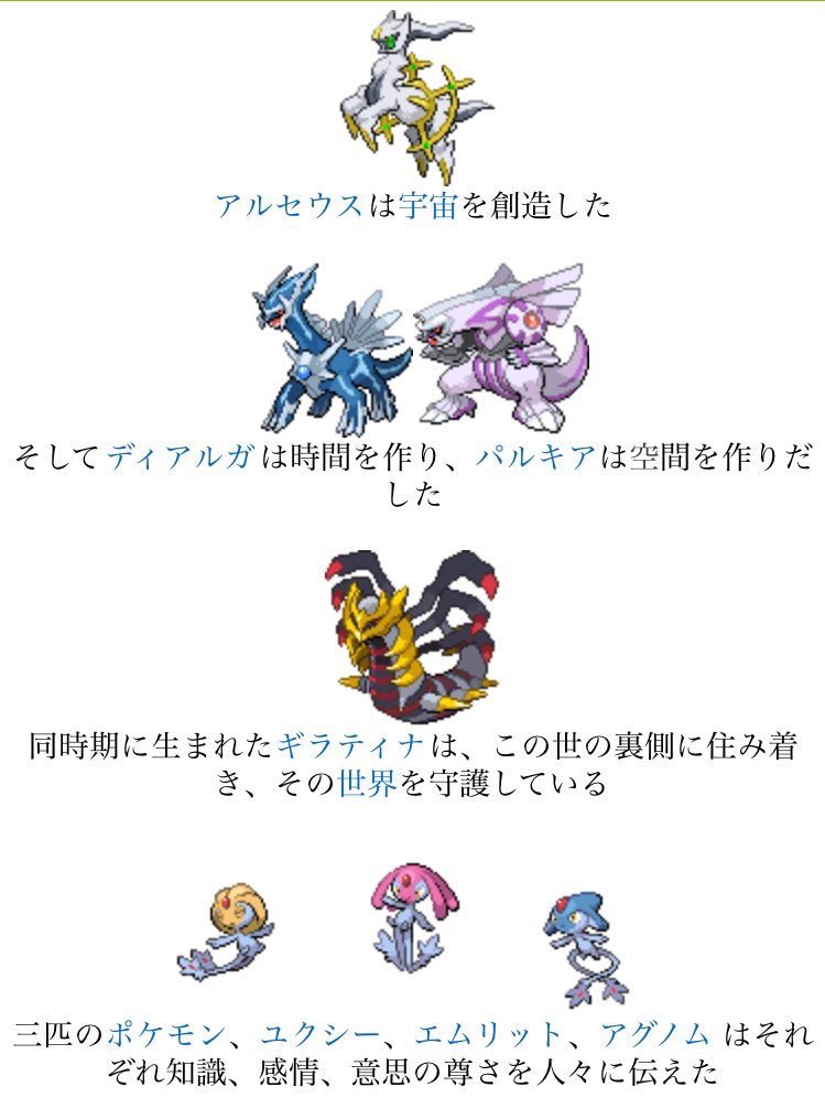 ポケモン徹底攻略 18年運営 まるでヒードラン どくどく みがわり かえんほうしゃ を活かした スカタンク の育成論が話題です ポケモン剣盾 T Co Mrvzn7akjt Twitter