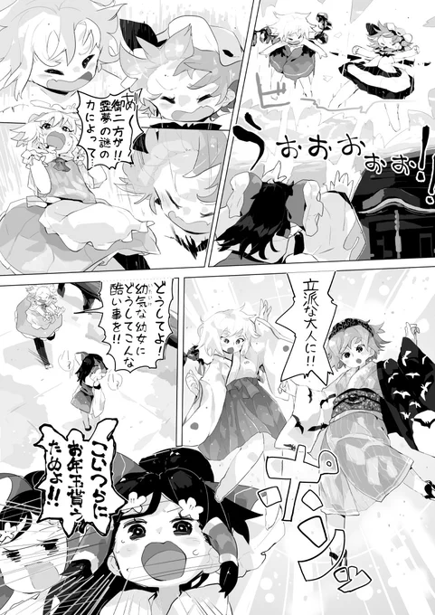今年もよろしくお願いしますっ 