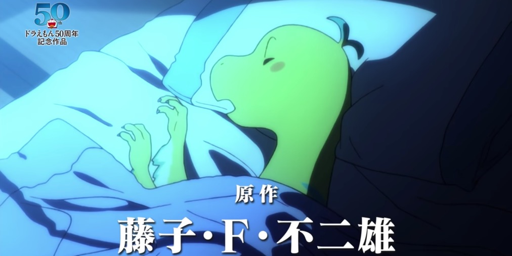ドラえもん Youtube アニメ ドラえもん テレ朝動画で約700話が月額 ドラえもん Youtube アニメ ドラえもん テレ朝動画で約700話が月額