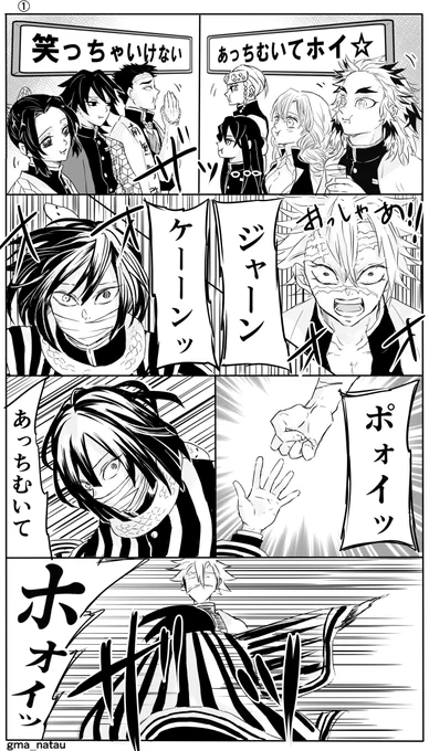 時間がなくて、でも何か描こうと思ったよくわからない産物…?

なんでも許せる方向け(もはやテンプレ) 