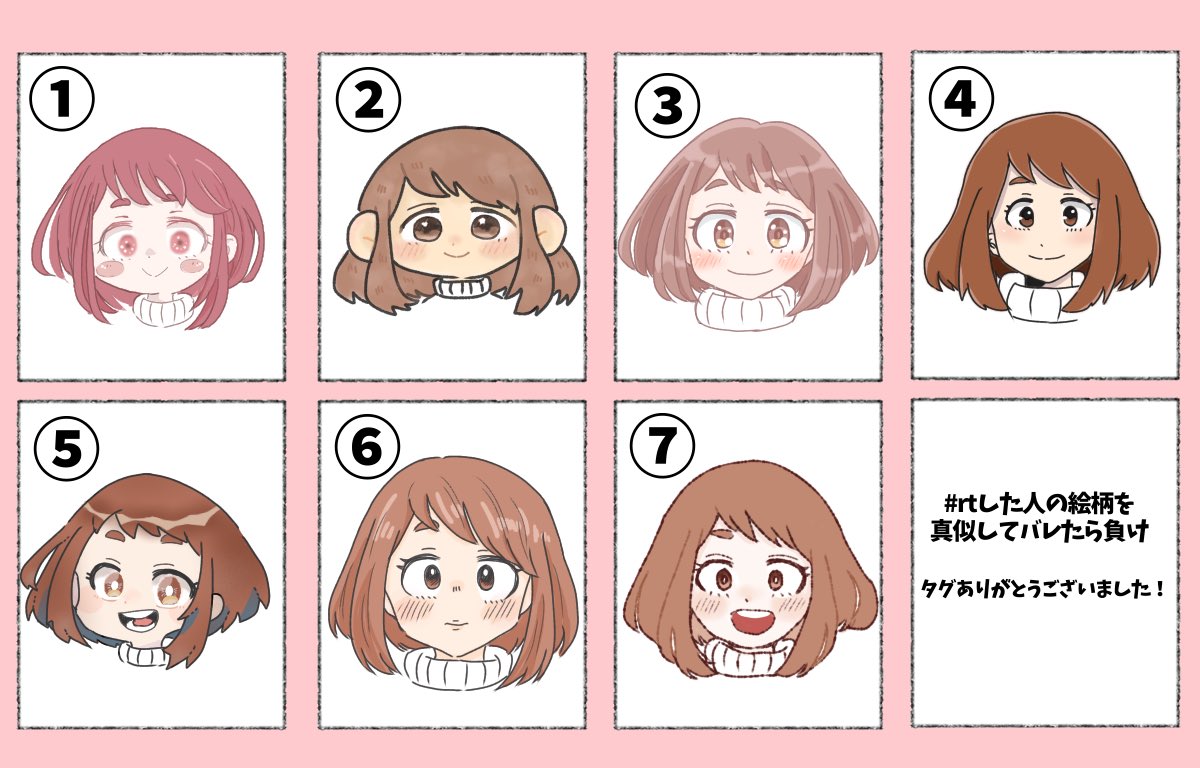 # rtした人の絵柄を真似してバレたら負け
時間かかってしまいましたができました!?
がんばったんだけどみんなの絵柄も塗りも真似できない〜!(トレスやスポイトで色とったりしてないです)

※お茶子ちゃん描いたことない方のは妄想で描きました??
塗り方や書き方が違うなど多めに見てください?? 