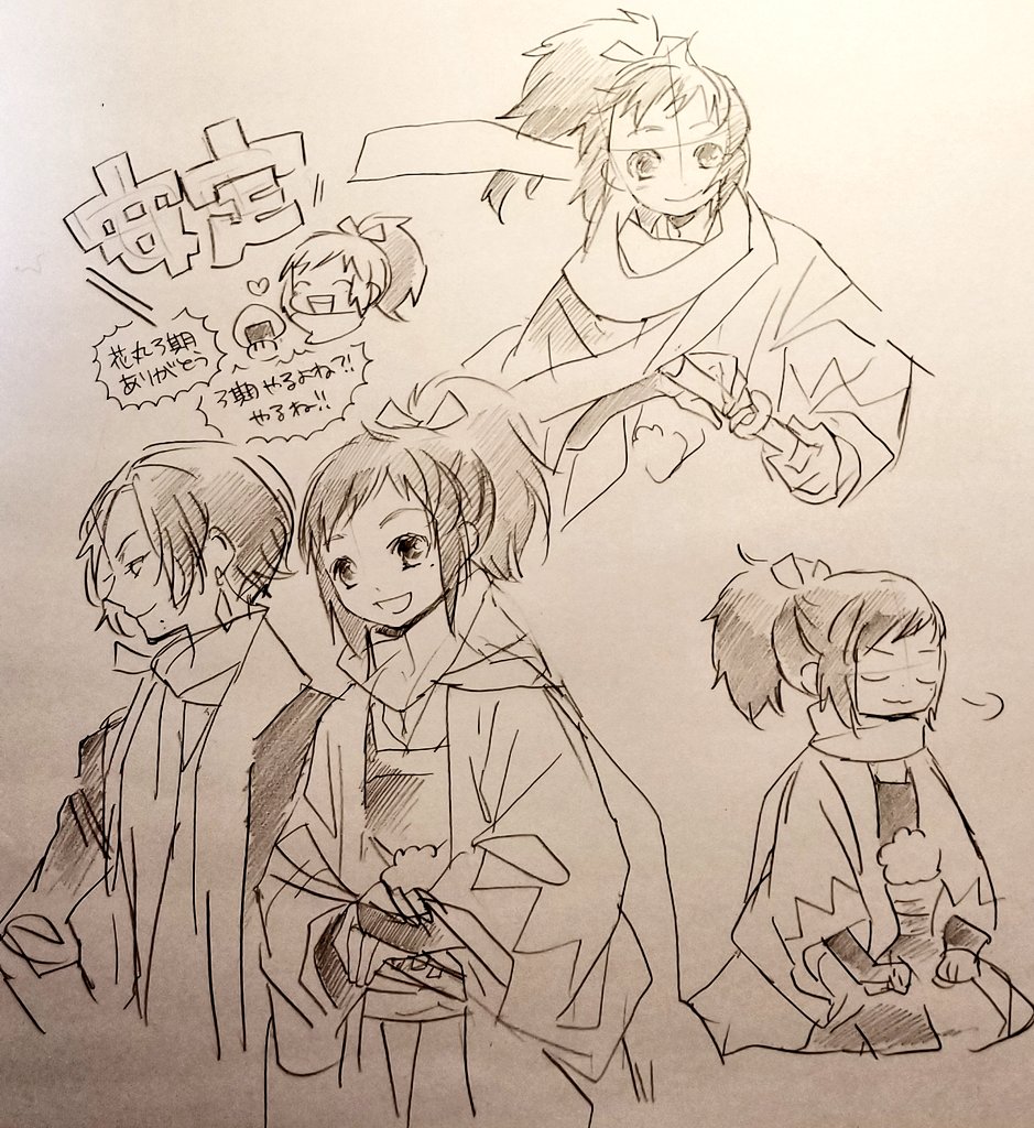 久しぶりに安定描いたら楽しかった
やっぱり可愛いなぁこの子 