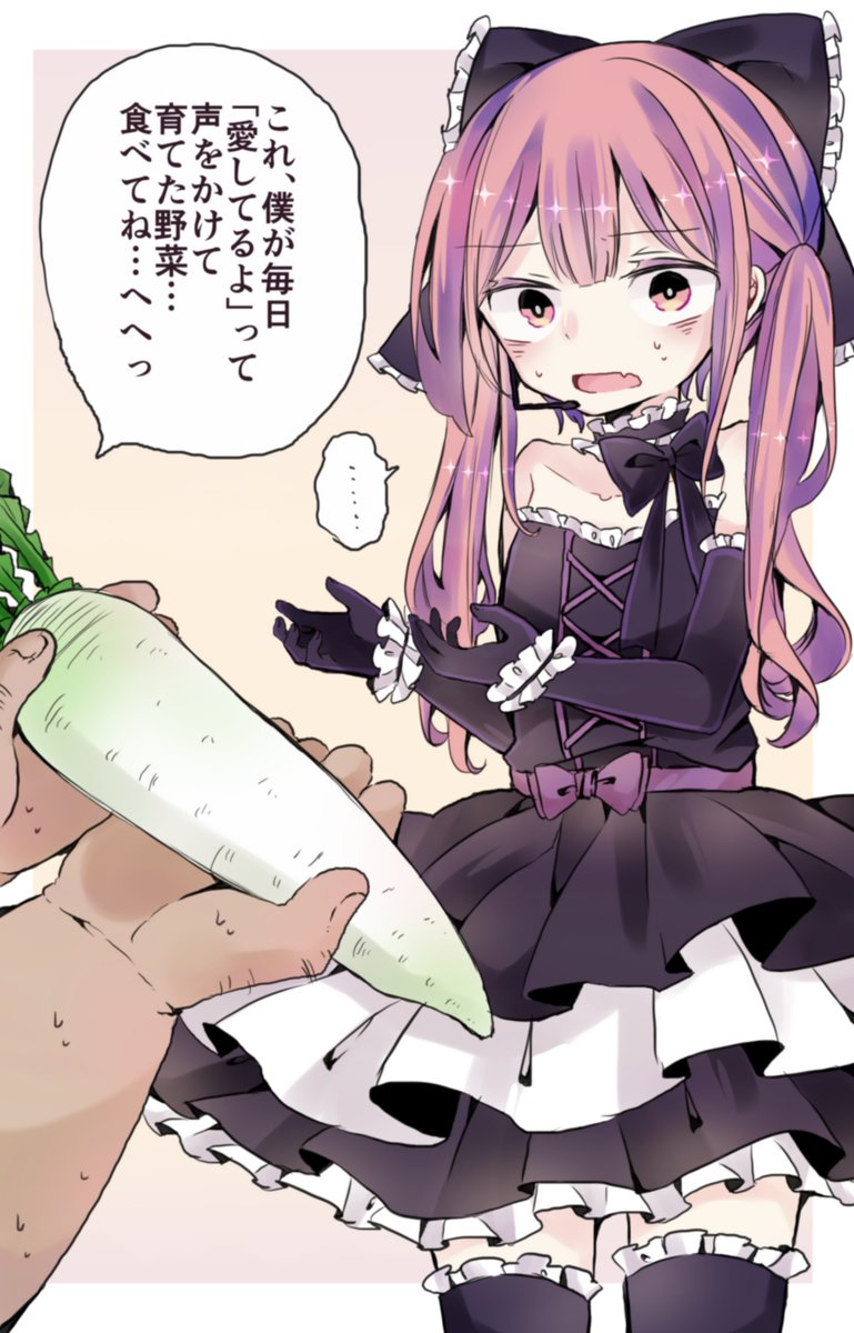 アイドルに謎の差し入れをするおじさん