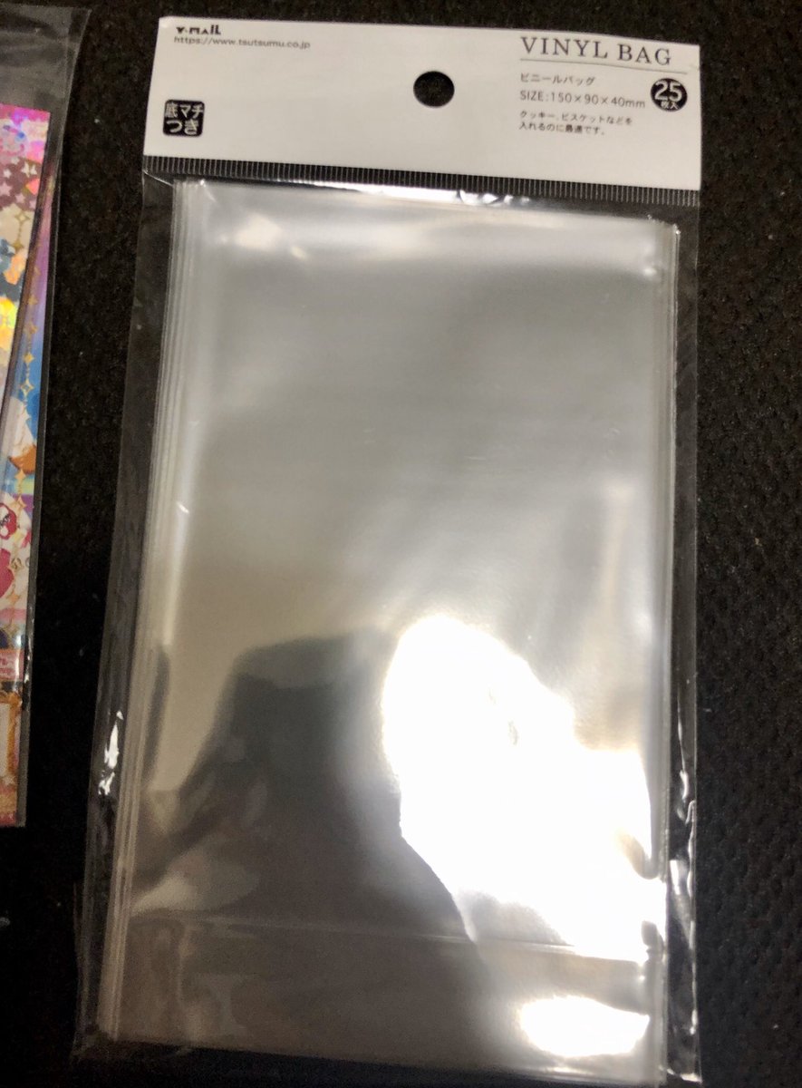 ロッシュ Pa Twitter ニコチケ ドリチケ用のリングデッキを自作 セリアのビニールバッグが幅ピッタリなのでパンチで穴開けて念のため補強シールをペタリ これだけ このままスキャン出来るので取り回しも楽ちん