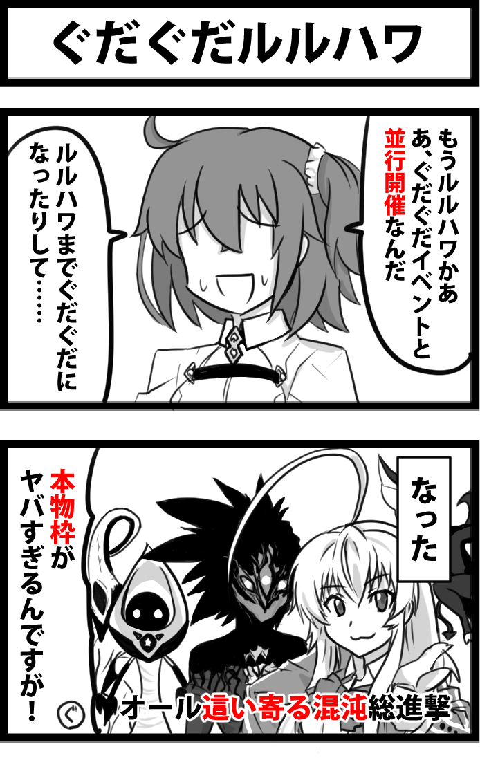 おまけ 