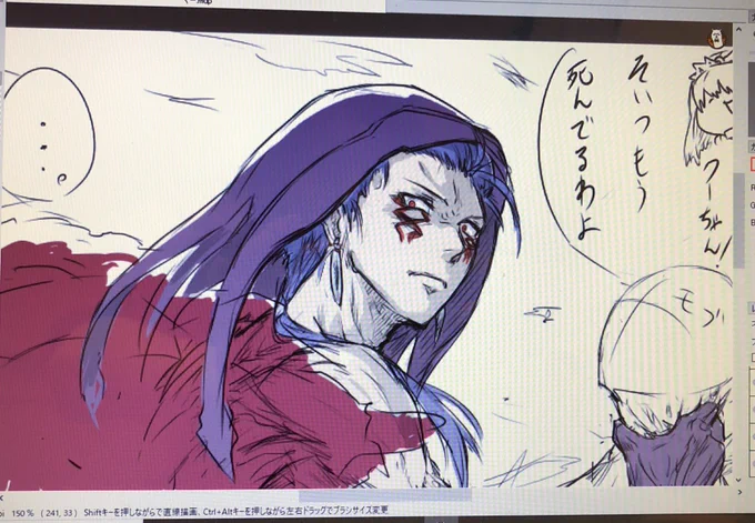 聞き出す前に 