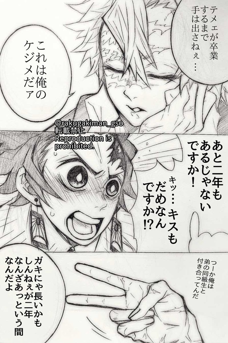 「ちょっと勝手すぎません!???」
?学時空実炭 