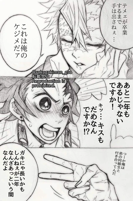 「ちょっと勝手すぎません!???」
?学時空実炭 