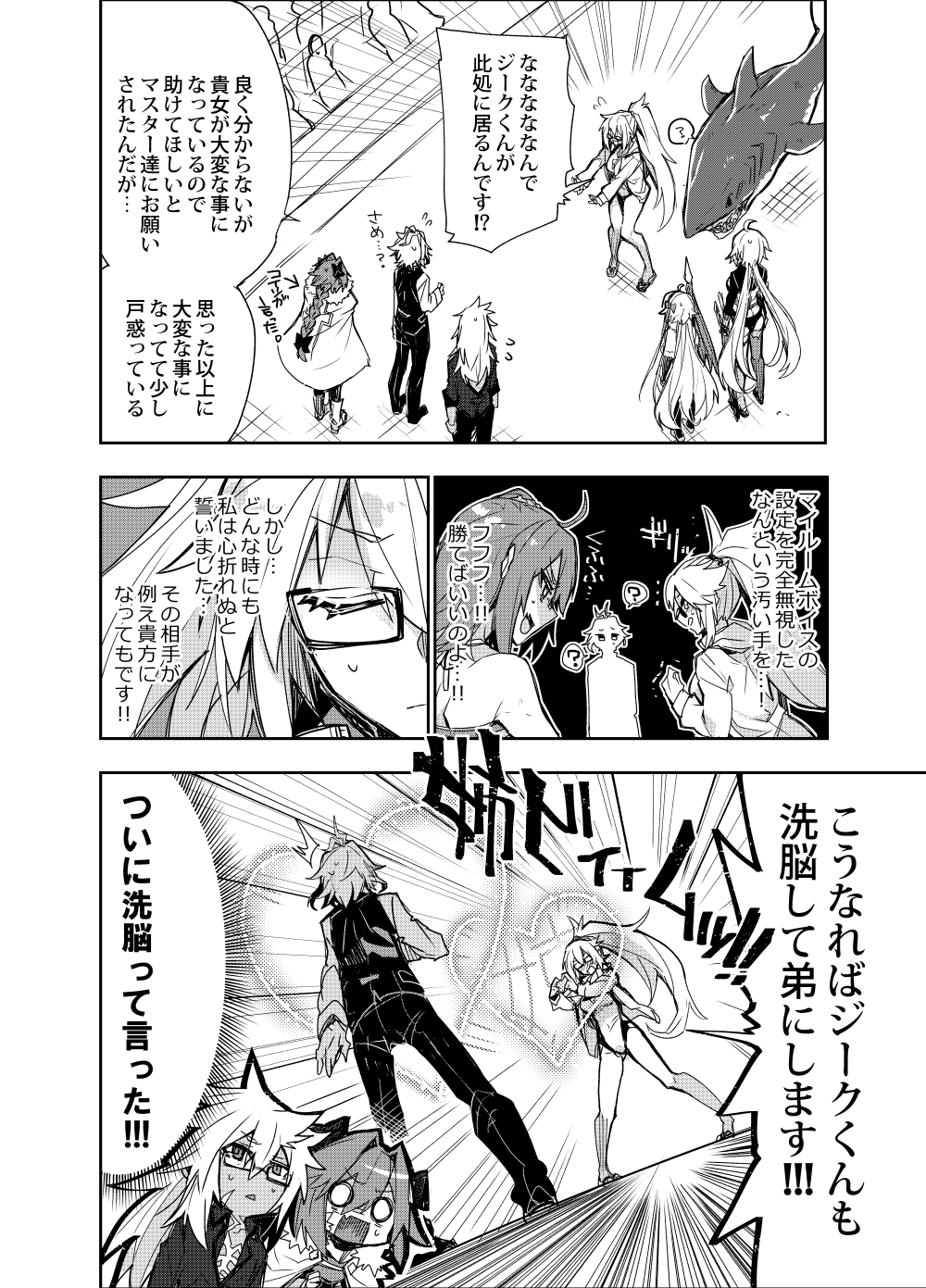 ハオロ 今年の新刊通販してます 水着ジャンヌへのジーク君の反応は大体こんな感じだったのでという去年の夏に描いたやつ ジクジャンか怪しい ハオロ 今年の新刊通販してます 水着ジャンヌへのジーク君の反応は大体こんな感じだったのでという去年の夏に描いたやつ ジクジャンか怪しい