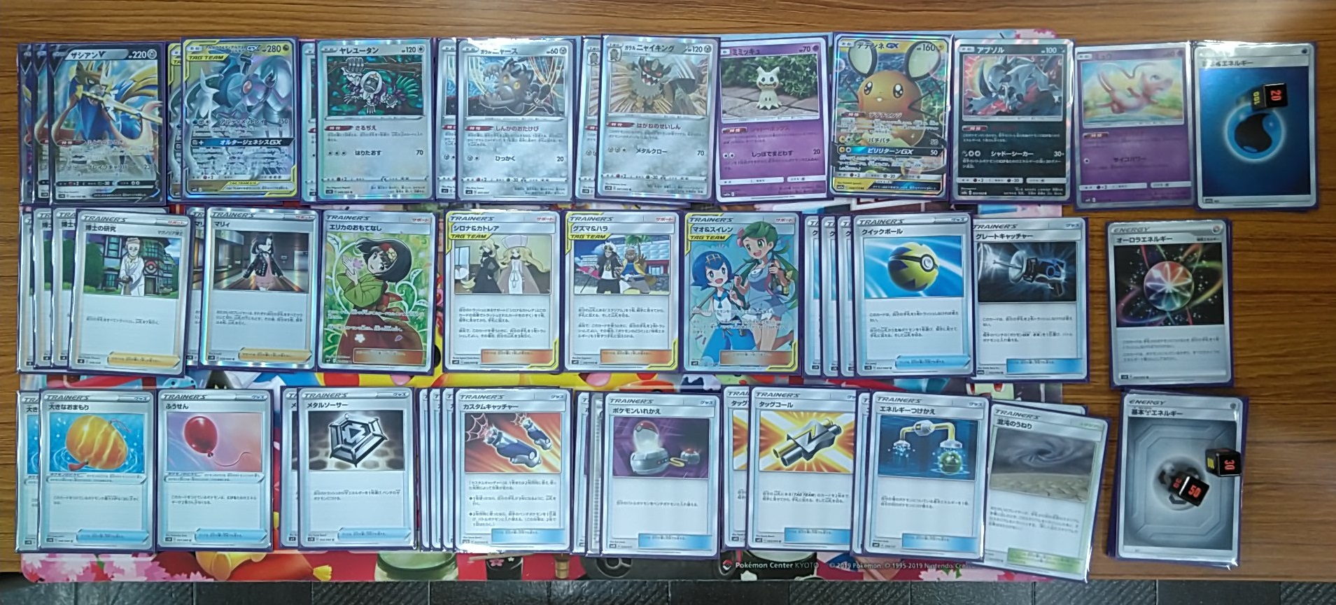 あっぷる今福店 本日の ポケカ非公認大会19人戦の 優勝は アール さんの 三神ザシアン デッキ ひとこと ヤレユータンは 強い でした ポケカ 次回は 1 18 土 16 00 公認新弾バトルを開催予定です T Co Smyshxkgmg Twitter あっぷる今福店 本日の ポケカ非公認大会19人戦の 優勝は アール さんの 三神ザシアン デッキ ひとこと ヤレユータンは 強い でした ポケカ 次回は 1 18 土 16 00 公認新弾バトルを開催予定です T Co Smyshxkgmg Twitter