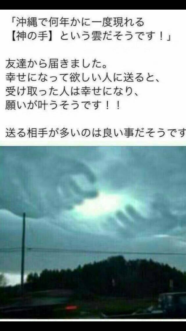 神の手 Twitter Search 神の手 Twitter Search