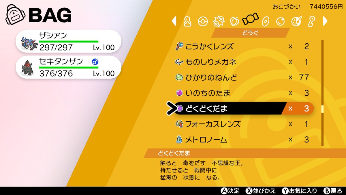 ププル Pupuru Sw Twitter ププル Pupuru Sw Twitter